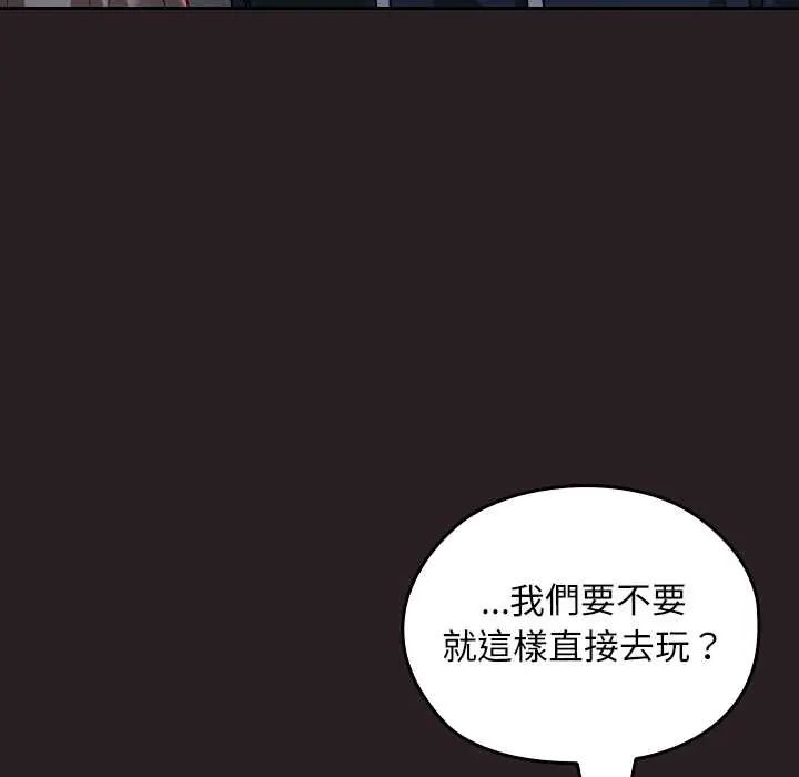 校花的双面生活第39話