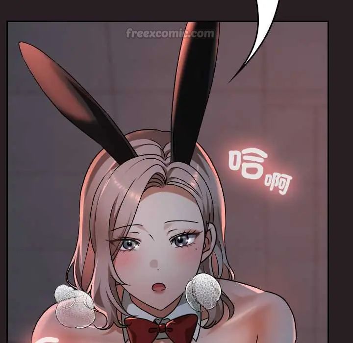 校花的双面生活第39話