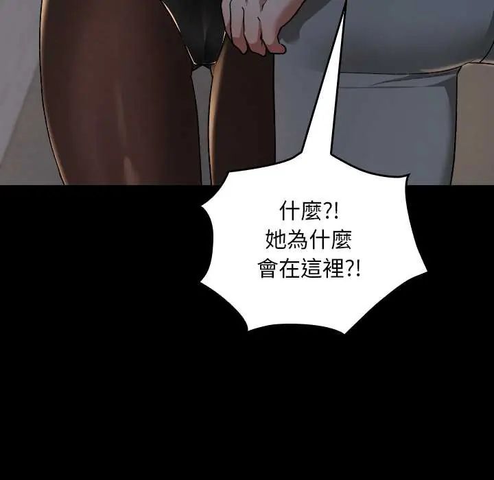 校花的双面生活第39話