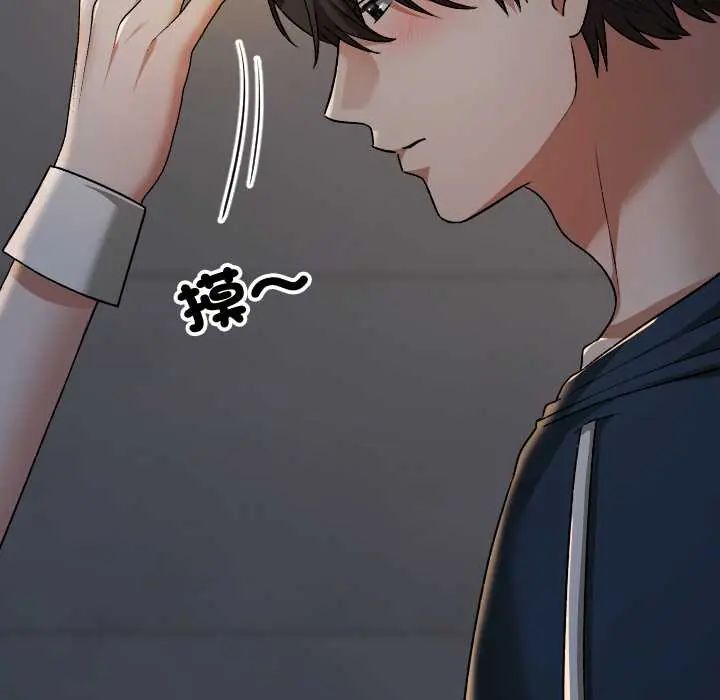校花的双面生活第39話