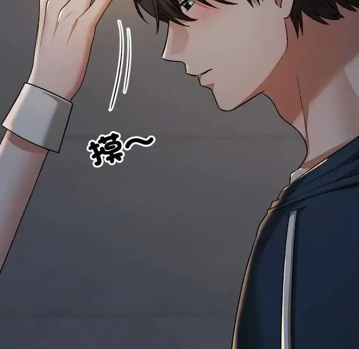 校花的雙麪生活第39話