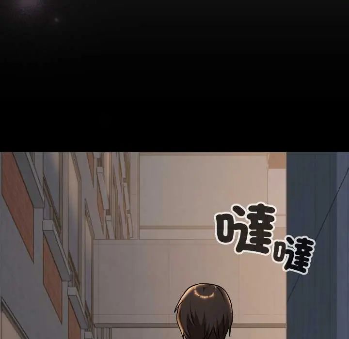 校花的双面生活第39話