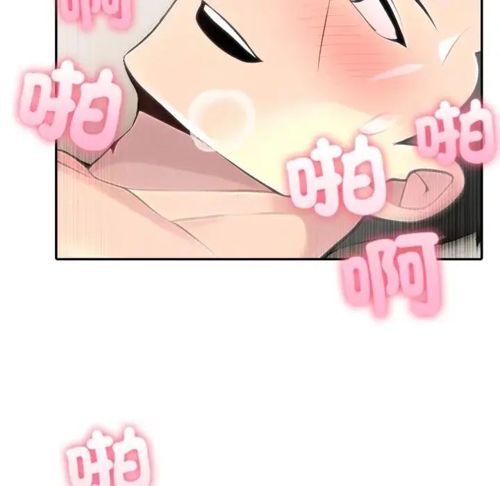 夫妇游戏第78話