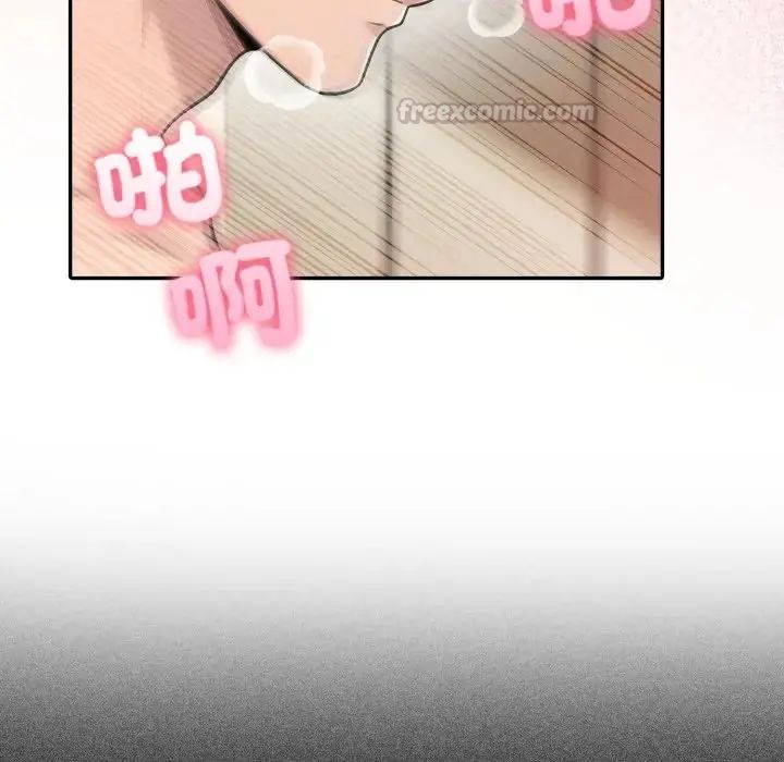 夫妇游戏第78話