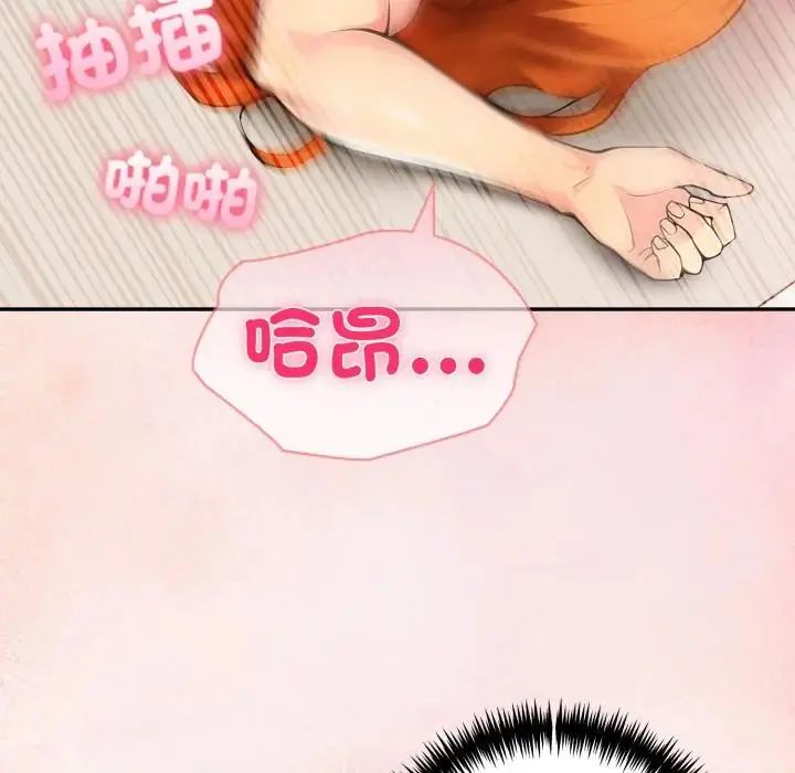 夫妇游戏第78話