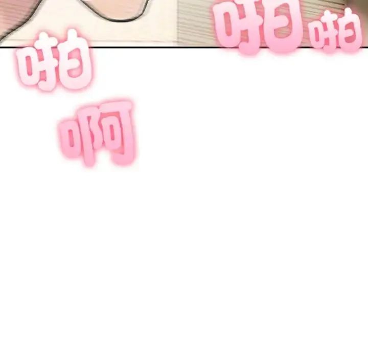 夫妇游戏第78話