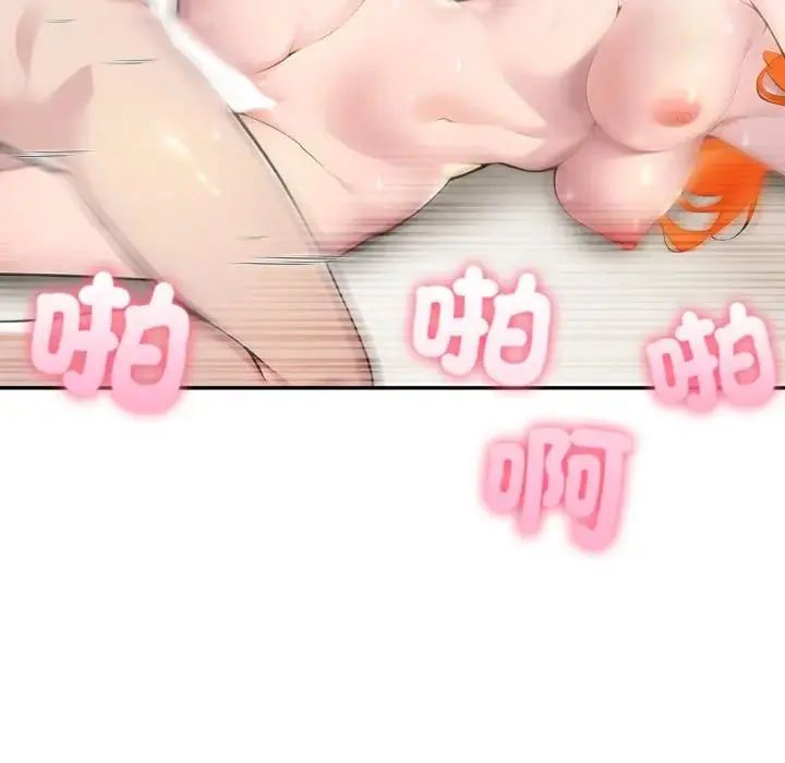 夫妇游戏第78話