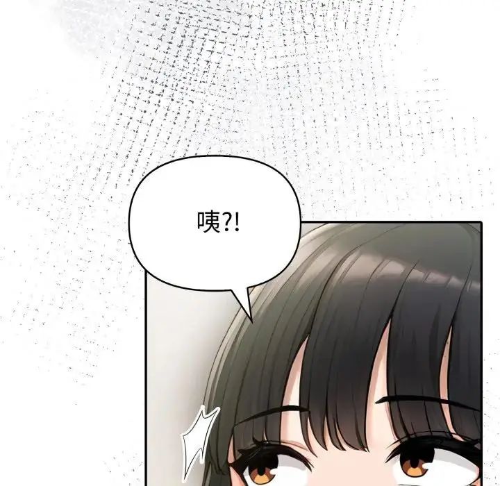 夫妇游戏第78話