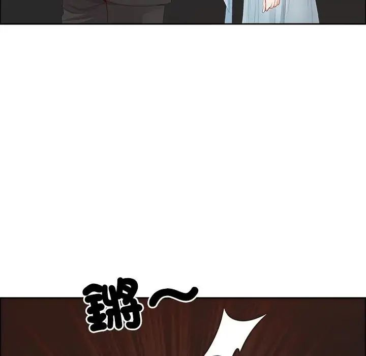 最强男人第75話
