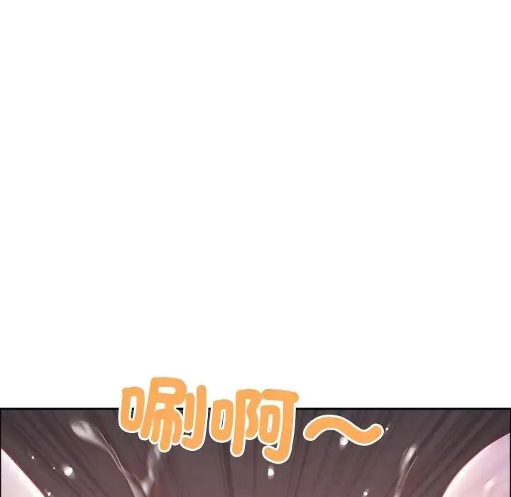 最强男人第75話