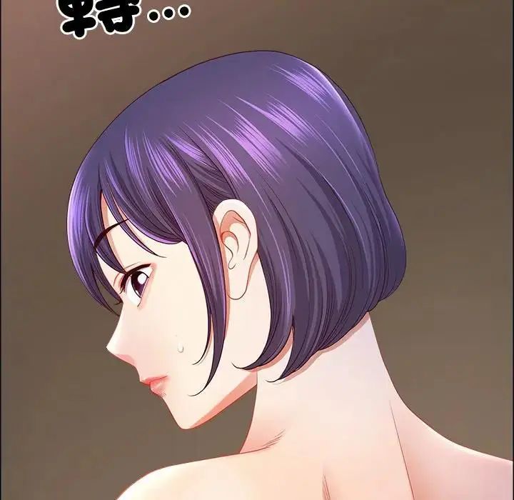 最强男人第75話
