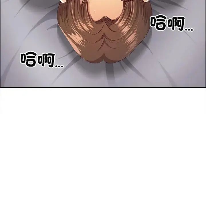 最强男人第75話