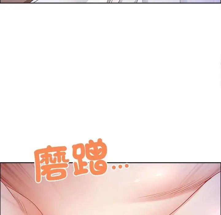 最强男人第75話