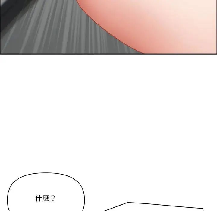 最强男人第75話