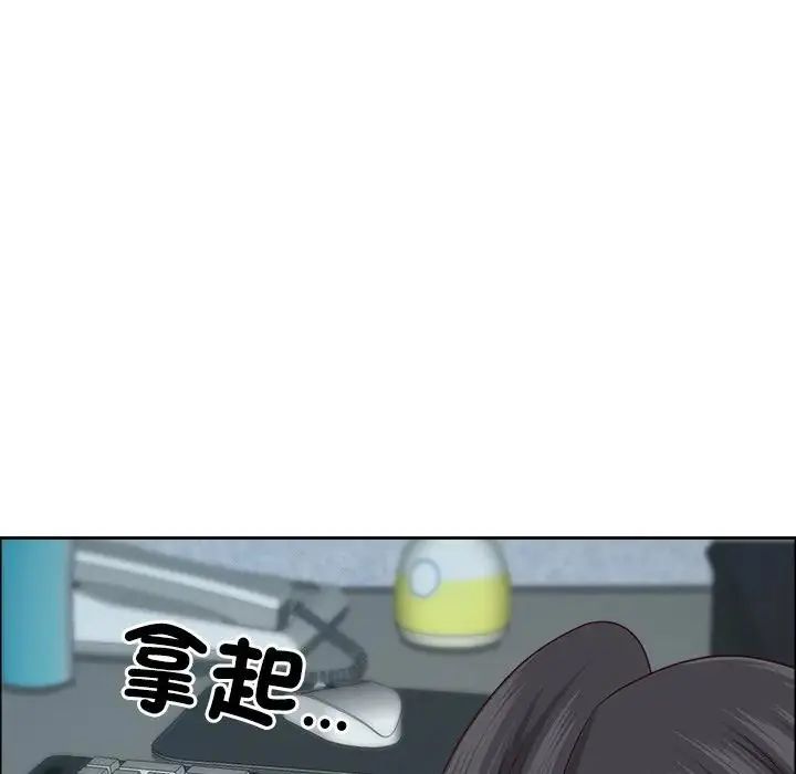 最强男人第75話