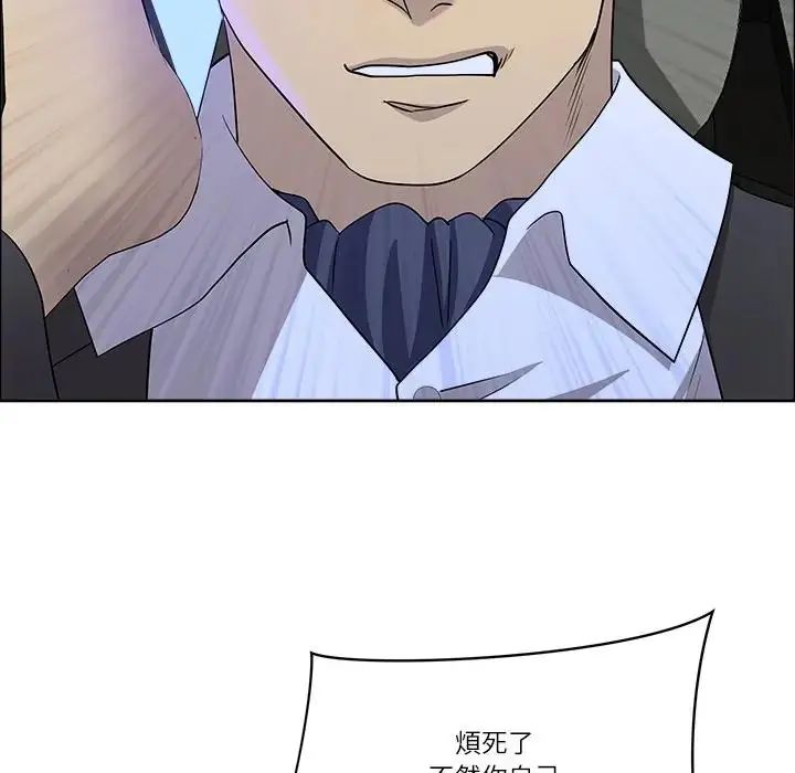 最强男人第75話