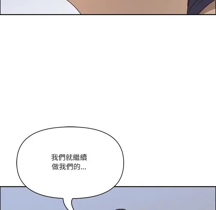 最强男人第75話