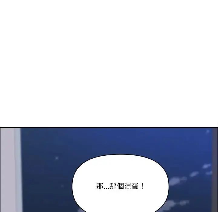 最强男人第75話