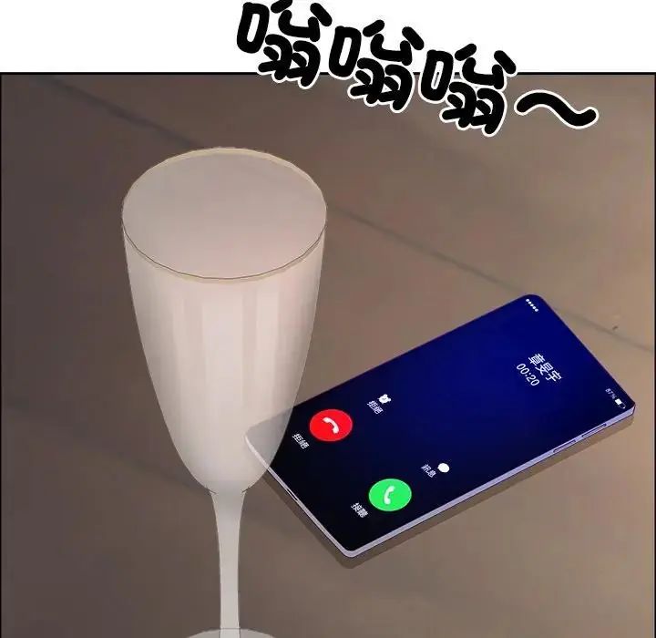 最强男人第75話