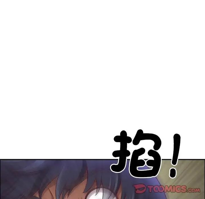 最强男人第75話