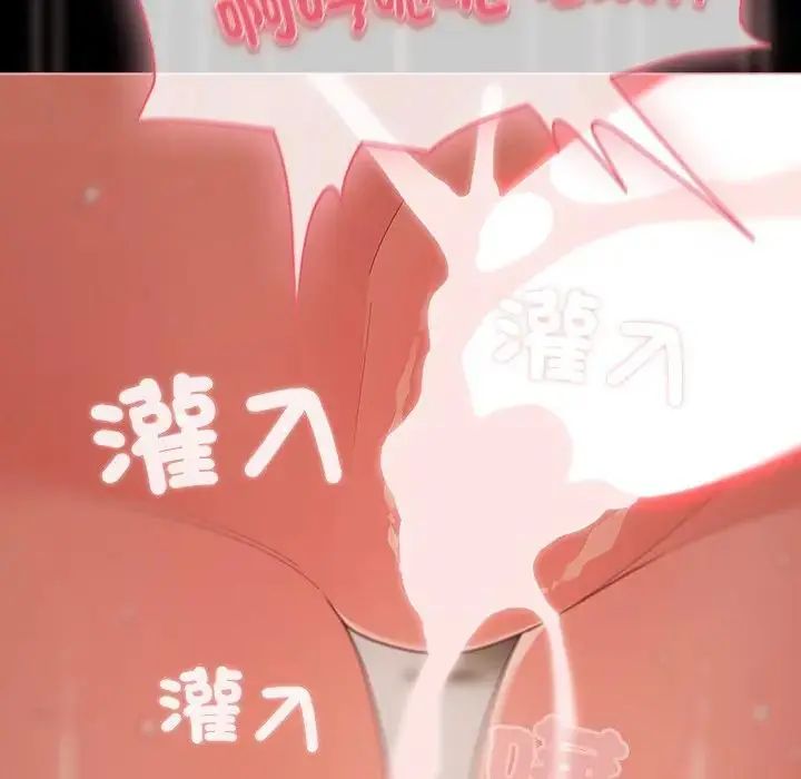 幸福来得太突然第74話