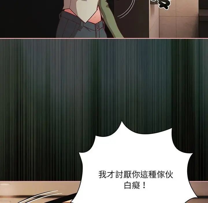 幸福来得太突然第74話