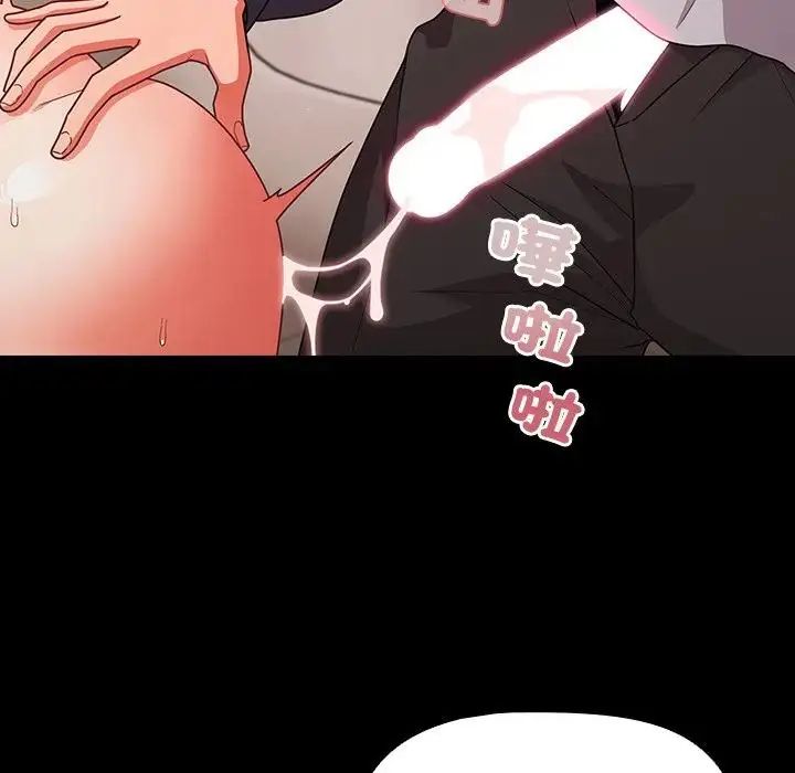 幸福来得太突然第74話