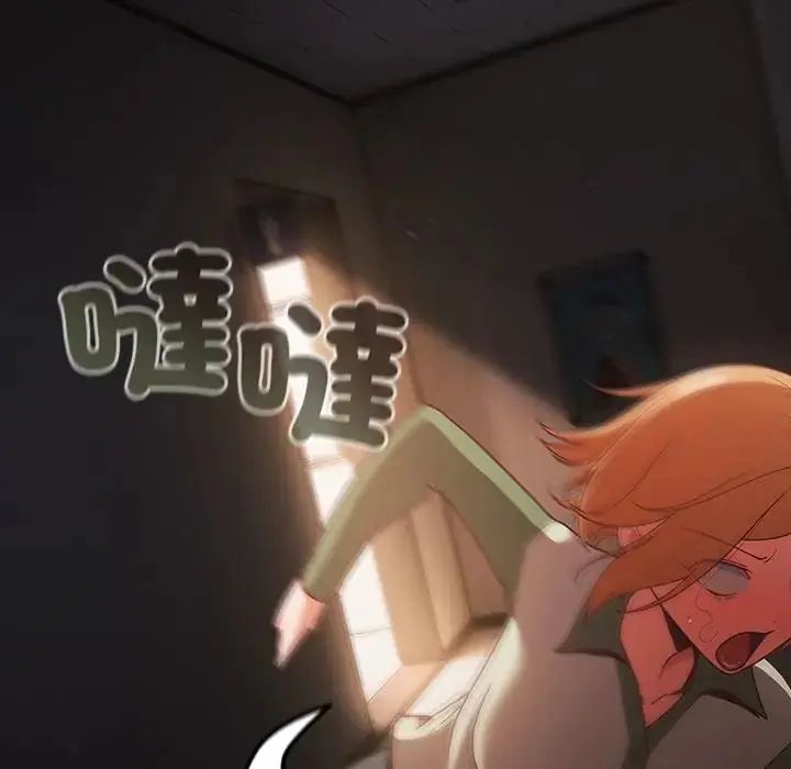 幸福来得太突然第74話