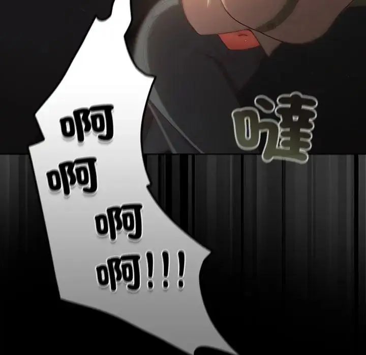 幸福来得太突然第74話