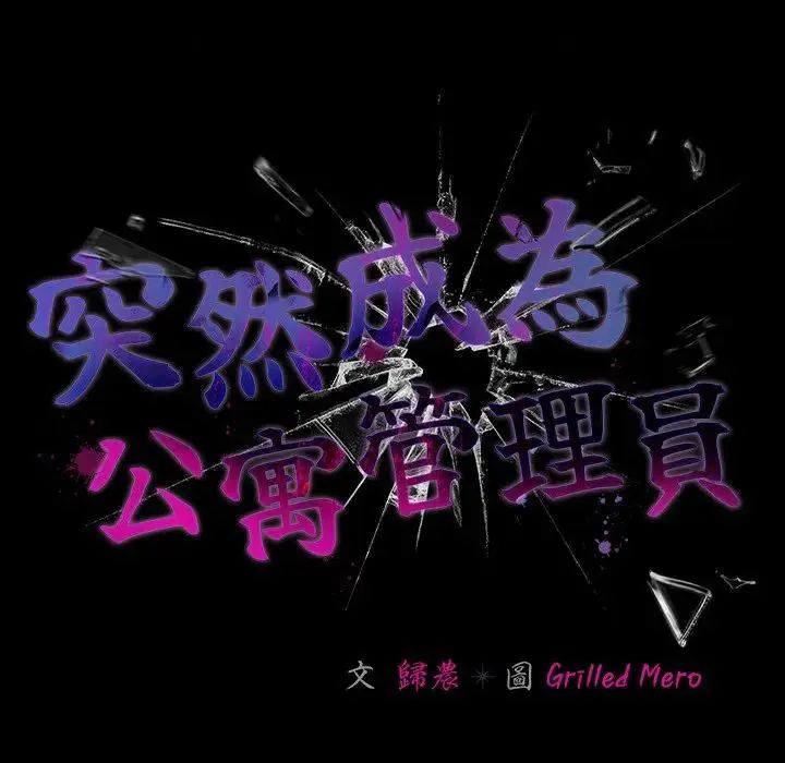 幸福来得太突然第74話