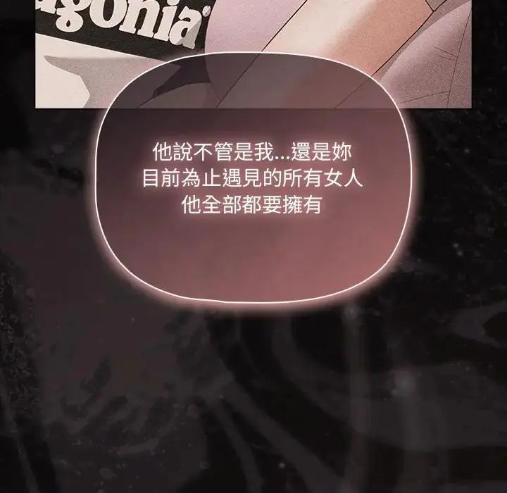 幸福来得太突然第74話