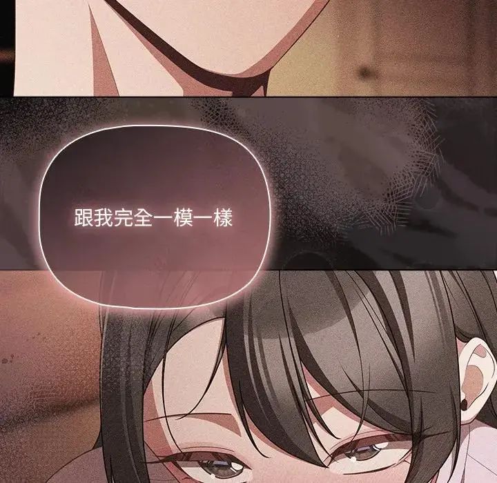 幸福来得太突然第74話
