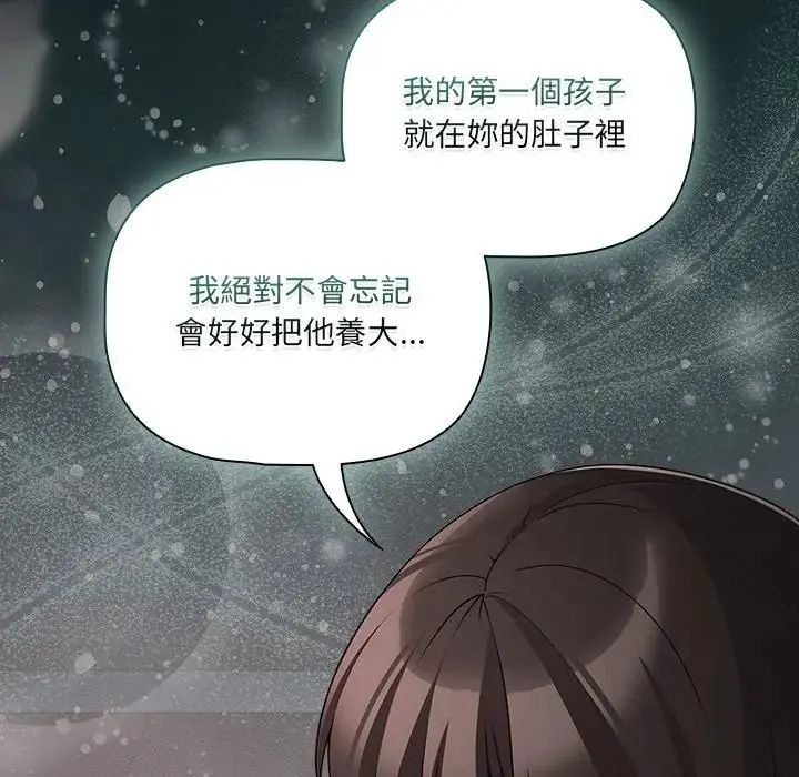 幸福来得太突然第74話