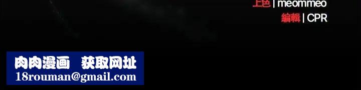 幸福来得太突然第74話