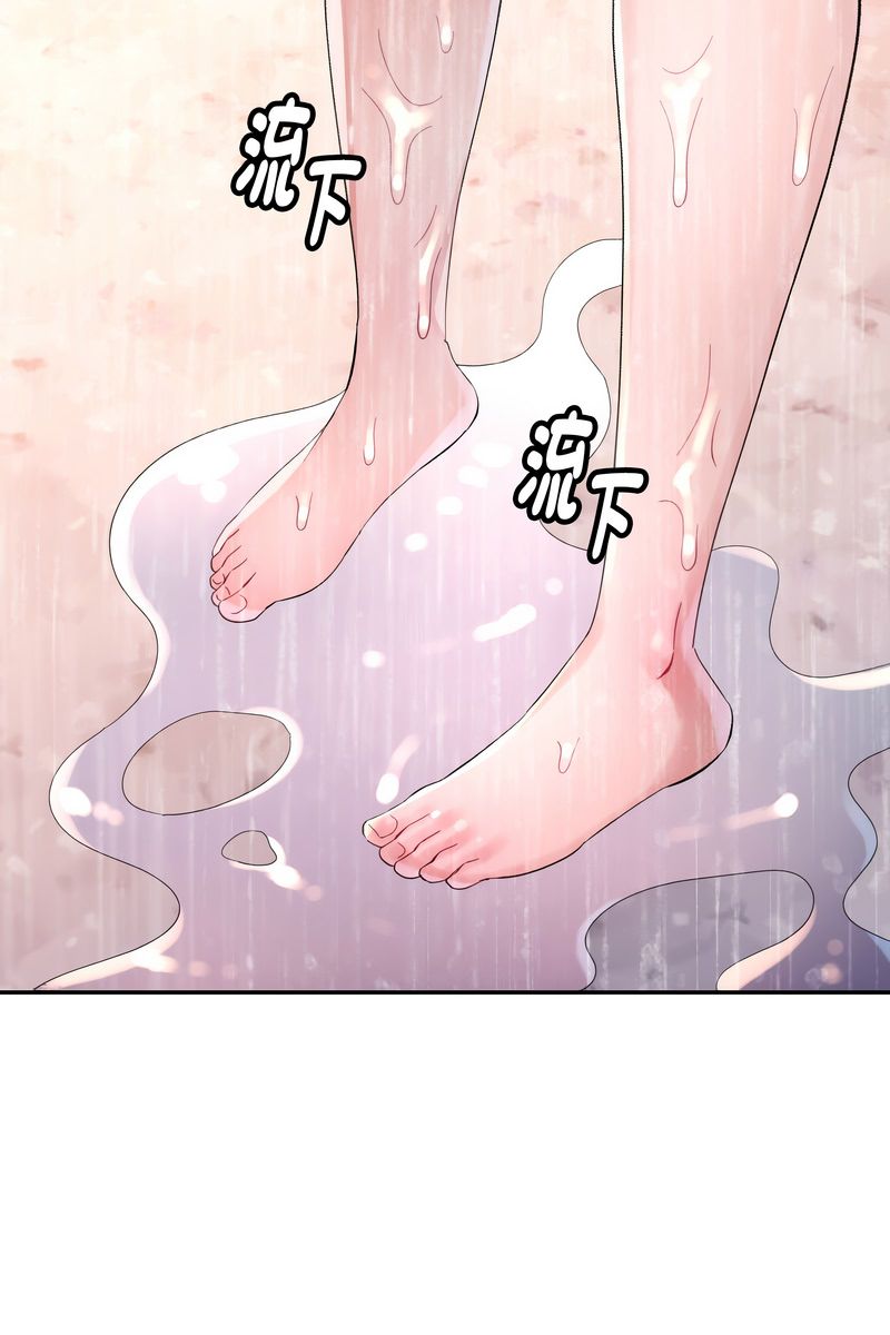 特别课程第15話