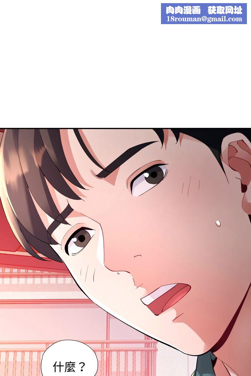 特别课程第15話