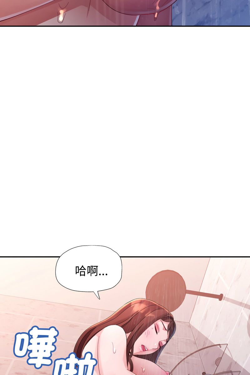 特别课程第15話