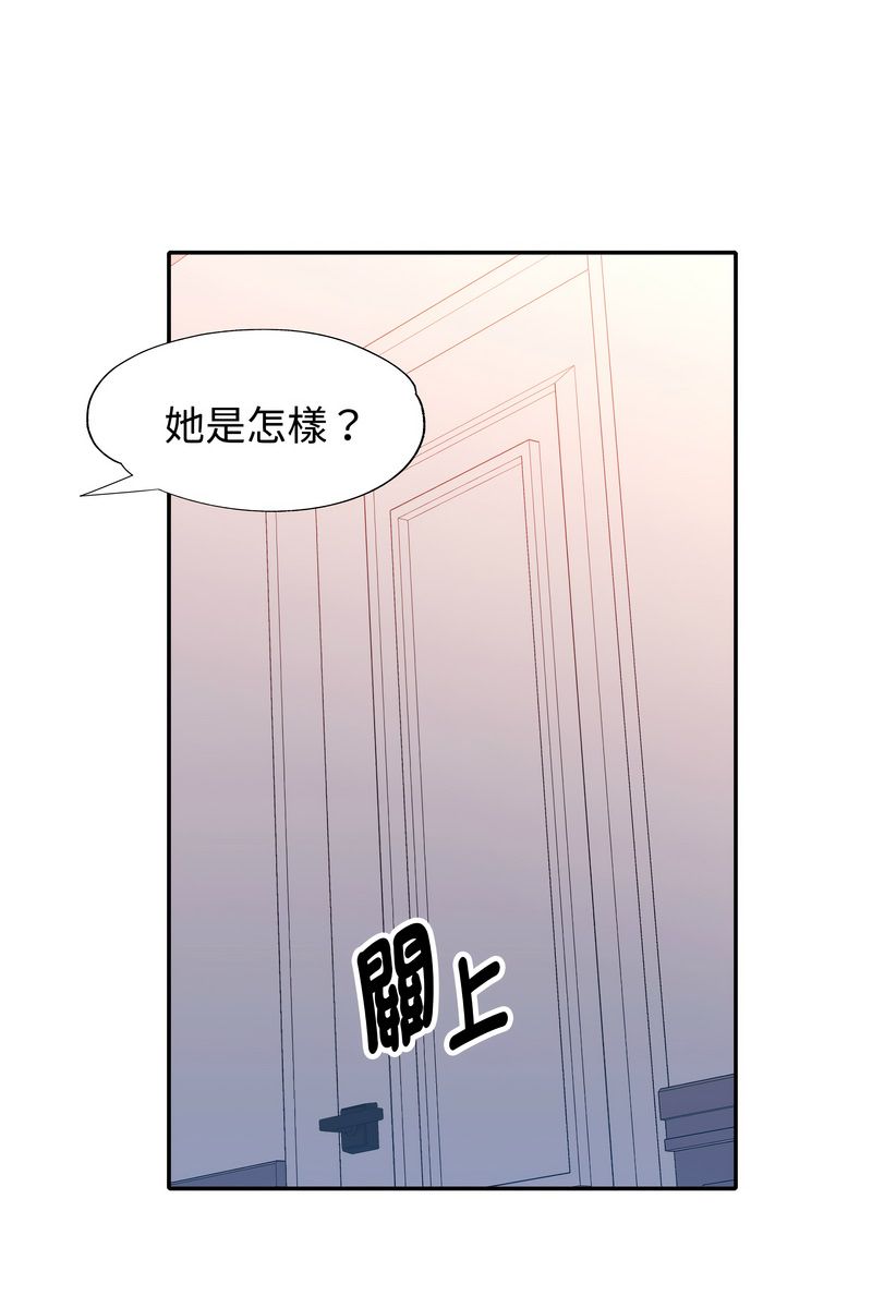 特别课程第15話