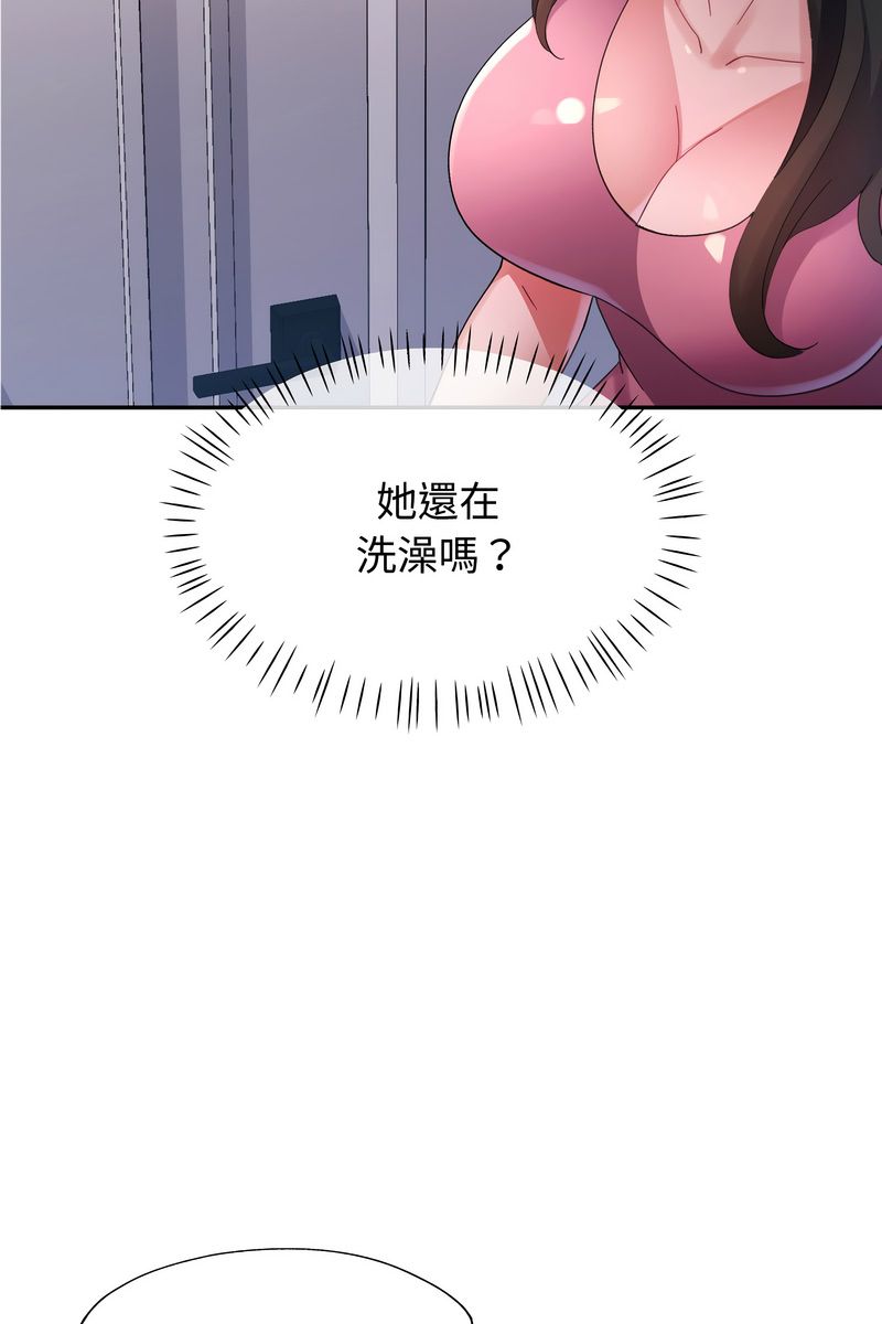 特别课程第15話