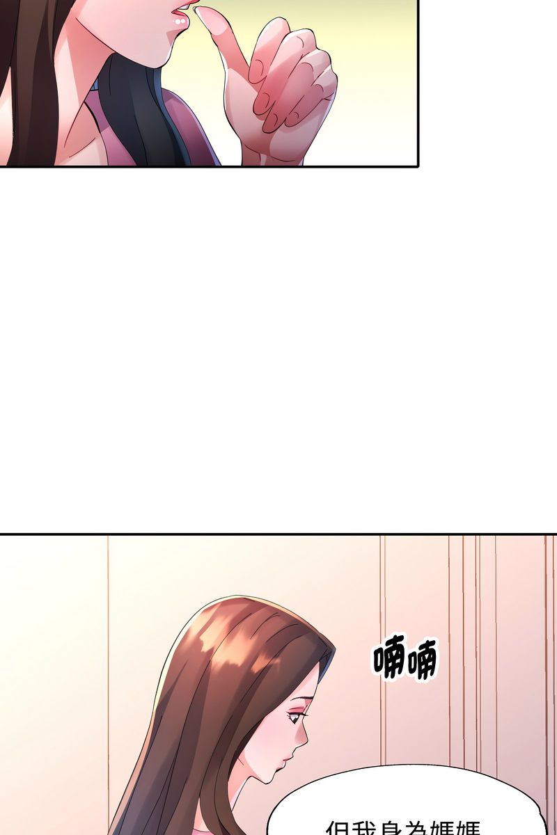 特别课程第15話
