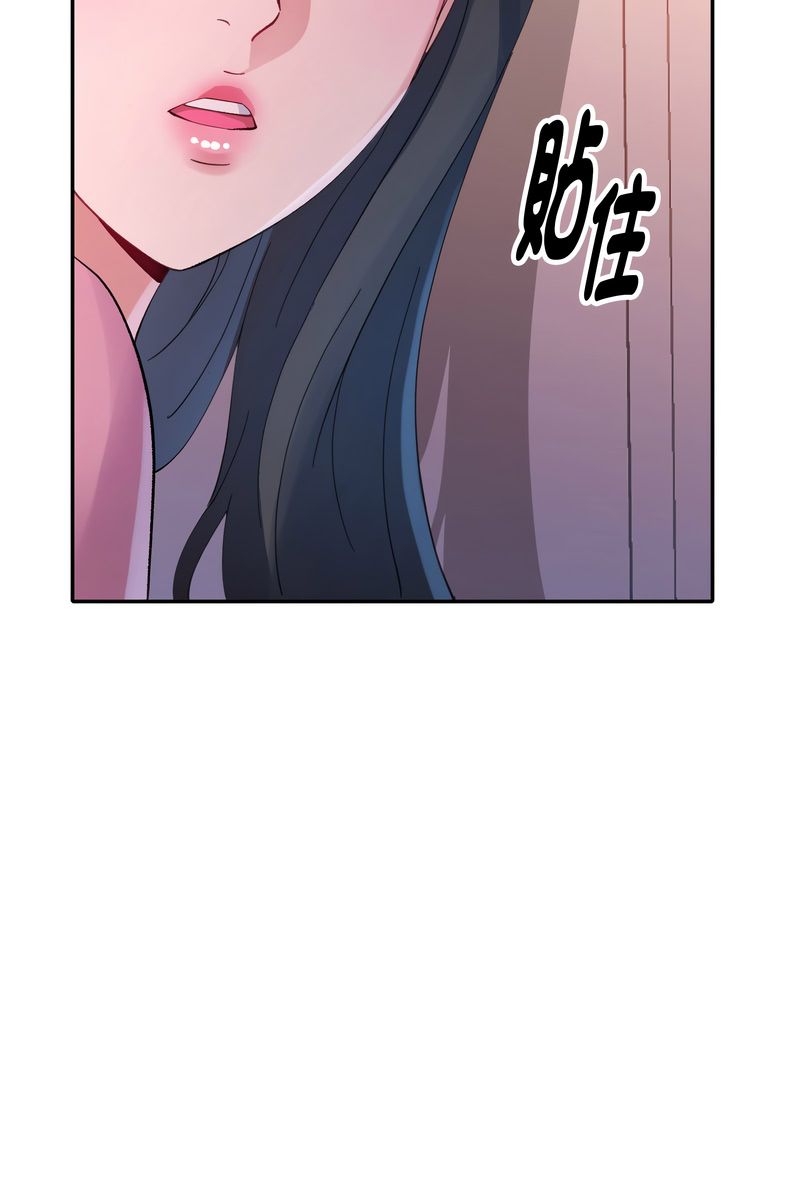 特别课程第15話