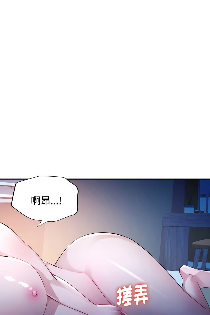 特别课程第15話
