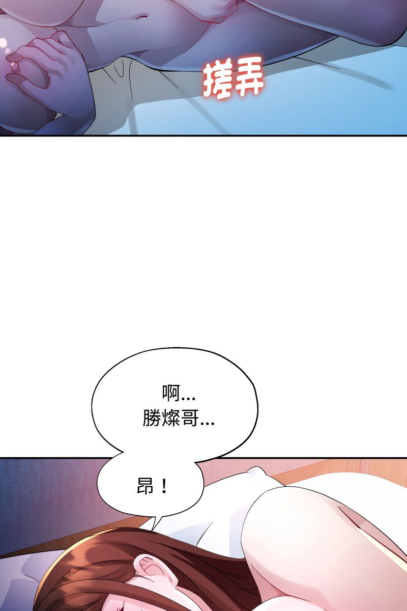 特别课程第15話