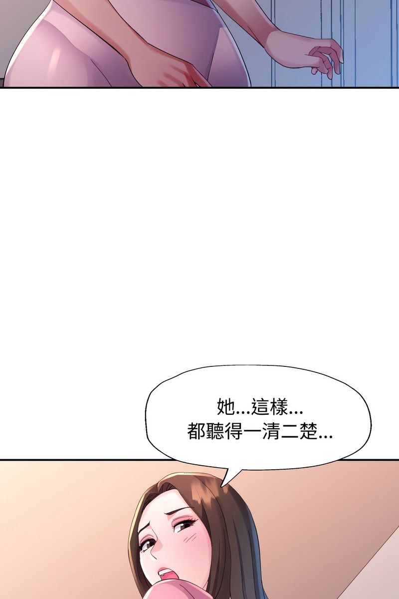 特别课程第15話