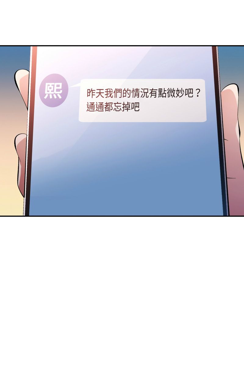 特别课程第15話