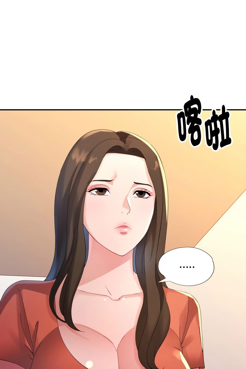 特别课程第15話
