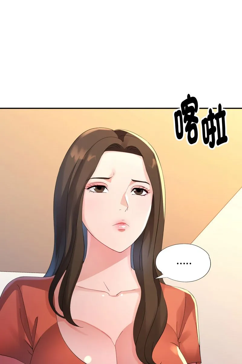 特別課程第15話