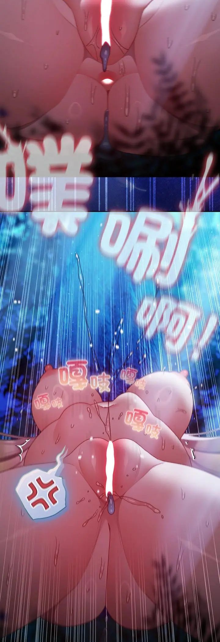 男人稀缺的异世界第36話