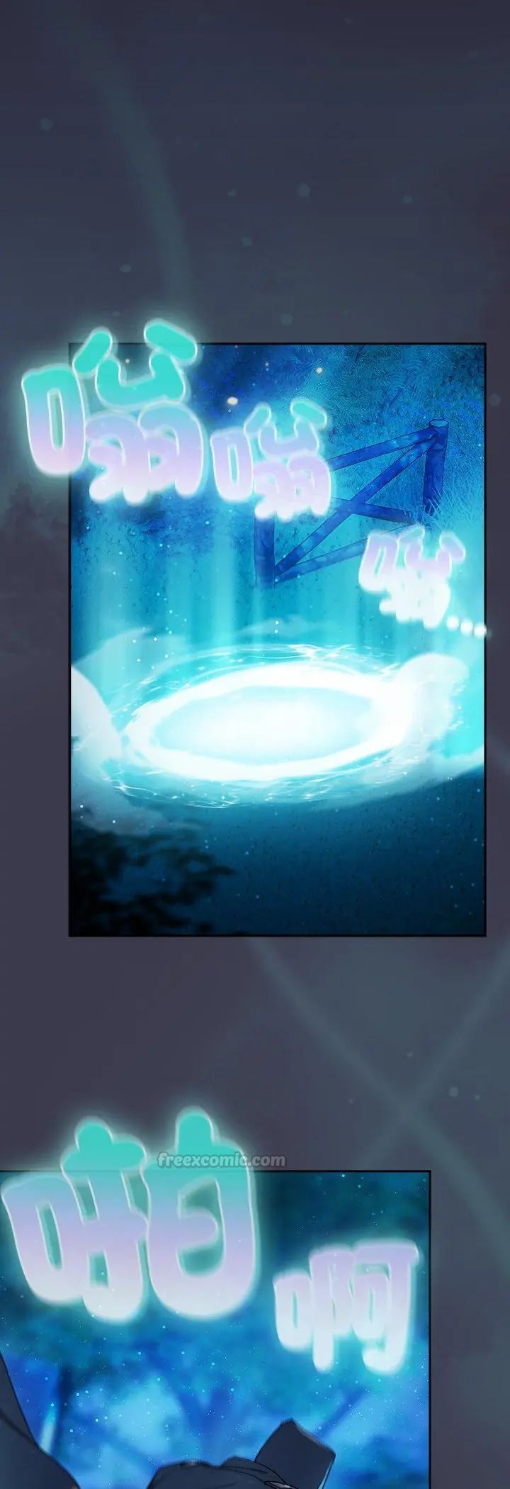 男人稀缺的异世界第36話