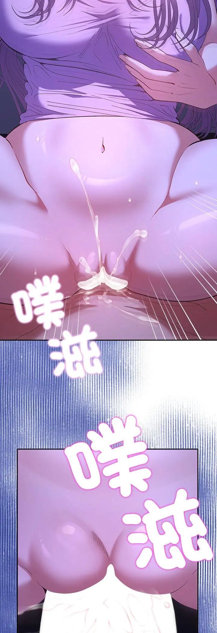她们教会我的事第33話